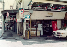 ���w�O�X�J�X�����ʐ^