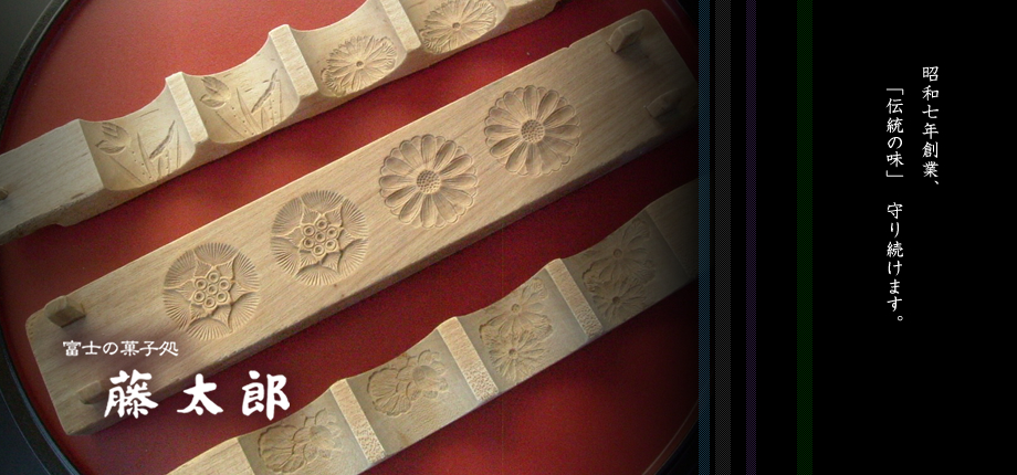 �n��100�N�A�u�`���̖��v��葱���܂��B