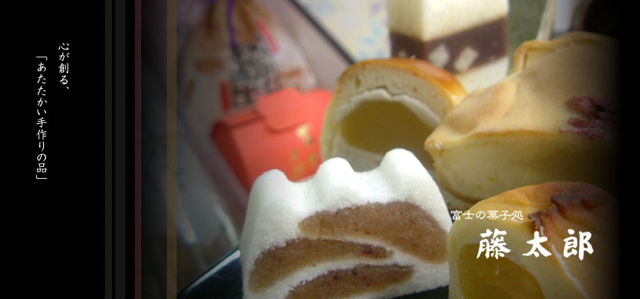 �S���n��A�u��������������̕i�v